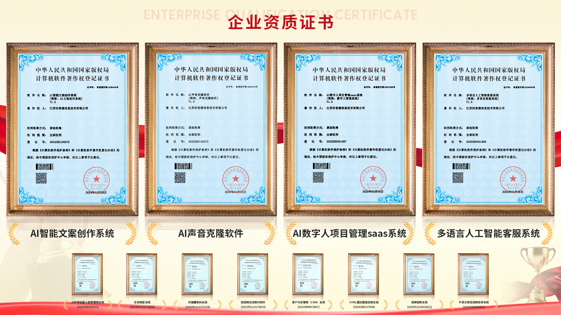 赛罕使用SEO排名软件的表现及误区