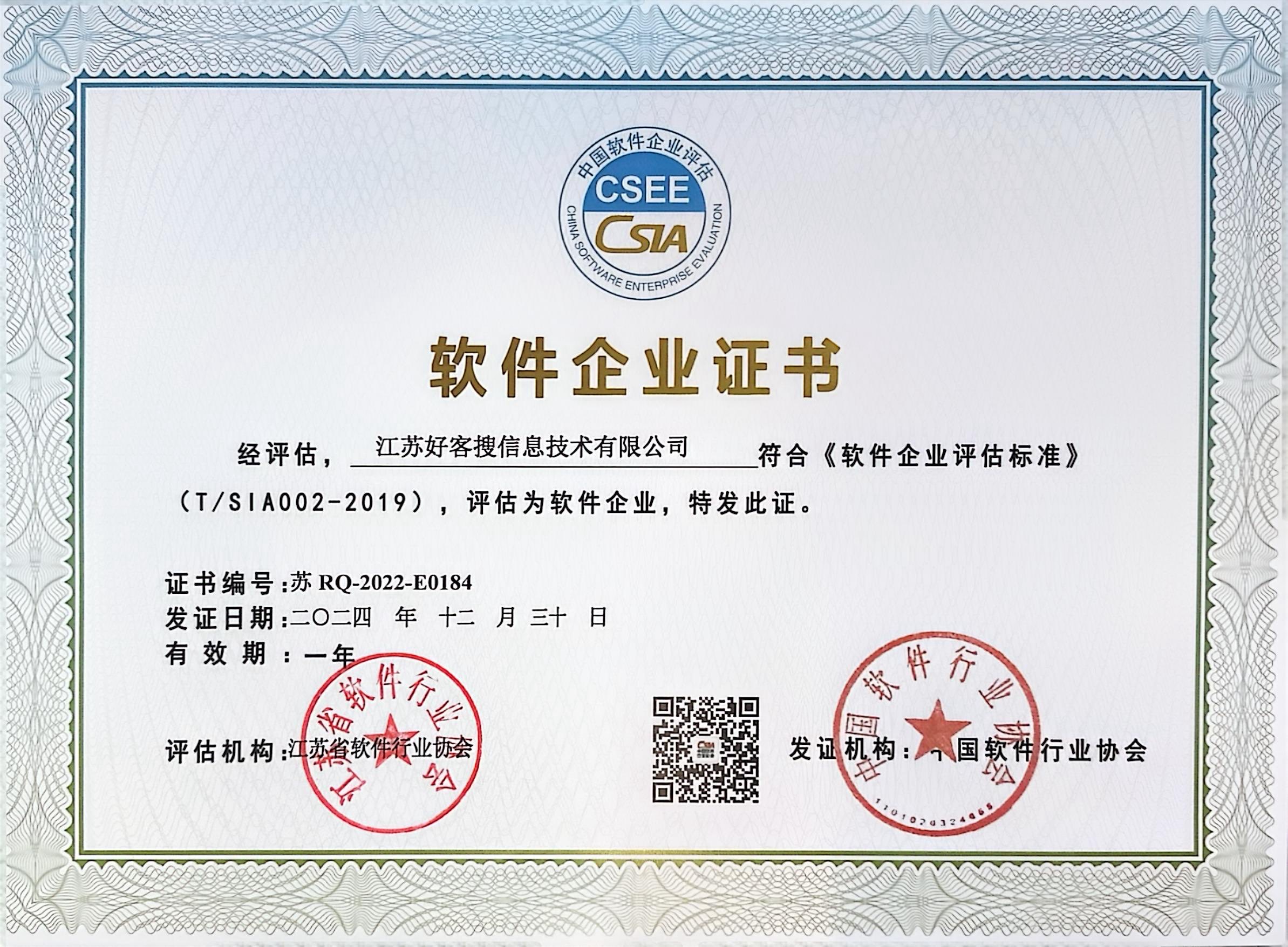 赛罕关键词排名怎么做?